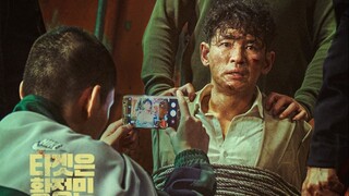 绑架影帝黄政民！韩国犯罪片《人质》正式预告