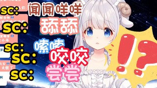 【咩栗】你们把我当什么了！奥利奥嘛！！