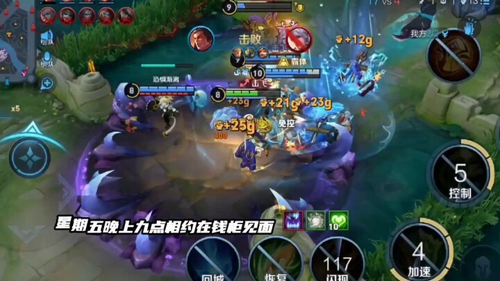 ها نحن ذا، ها نحن ذا!