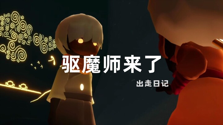 The exorcist is here!