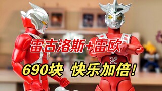 【阿狸短评】男朋友这次好像不是大冤种啦！690买到了雷古洛斯魂限定+雷欧通贩shf，整体还不错哦~简单开箱分享~