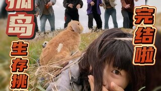 Island Survival Challenge—absolutely can't get caught! It's over!!