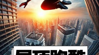 بَاركور على السطوح، كل خطوة هي سباق مع الموت!