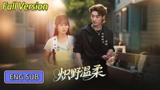 🔥Zhao Zhendong & Zhai Yiying - Wild and Gentle《炽野温柔》Eng Sub