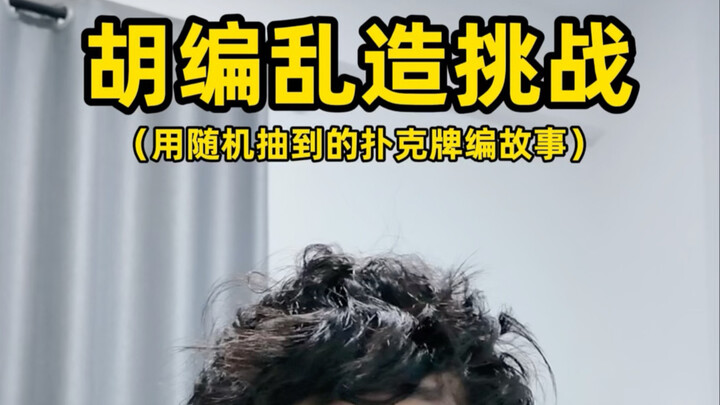 Bahasa Sehari-hari Super Dahsyat 16