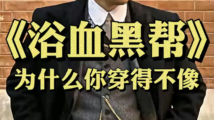 The order comes from the Razor Gang!