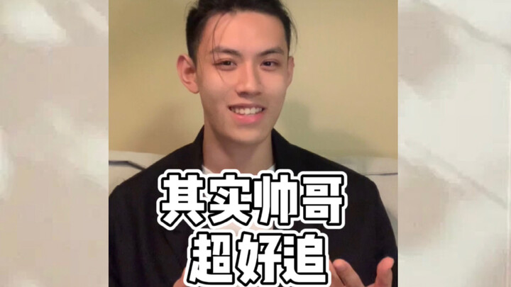 Mengapa pacar para pria tampan biasanya adalah perempuan biasa?