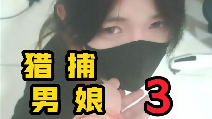 الشحنة سرية يا إخوتي من صاحبة الاسم الصغير نان!