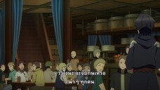 Death March kara Hajimaru Isekai Kyousoukyoku โศกนาฏกรรมต่างโลกเริ่มต้นจากเดธมาร์ช ตอนที่11