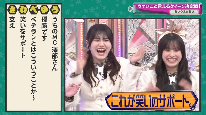 Sokosaku #282