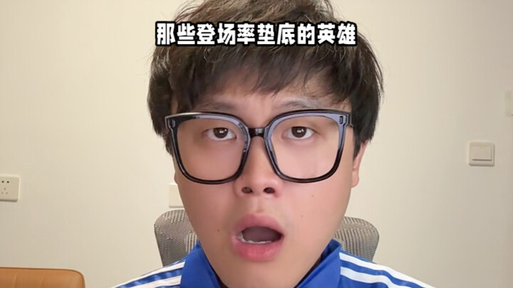 คุณไม่ได้เห็นฮีโร่เหล่านี้มานานแค่ไหนแล้ว