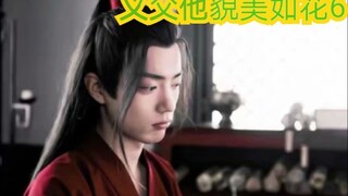 【剧版忘羡ABO】义父他貌美如花6