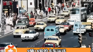 【Gentle Semi-trailer】The latest video is online, come and watch!