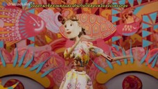 Boogie Woogie (2023) ซึสึโกะ ยอดหญิงบัลลังก์ราชินีเพลง EP 4 [ซับไทย]