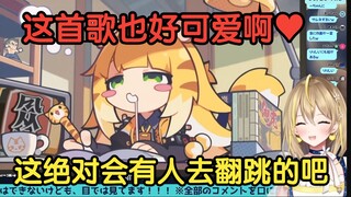 【绝区零/熟肉】柠檬小姐姐看橘福福EP “这绝对会有人翻跳的吧！”