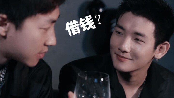 【梅尼耶】我是大怨种？借的和送的能一样吗？