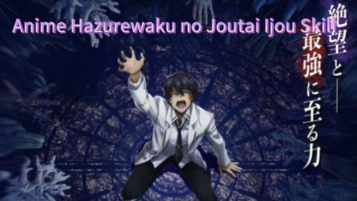 Anime Hazurewaku no Joutai Ijou Skill