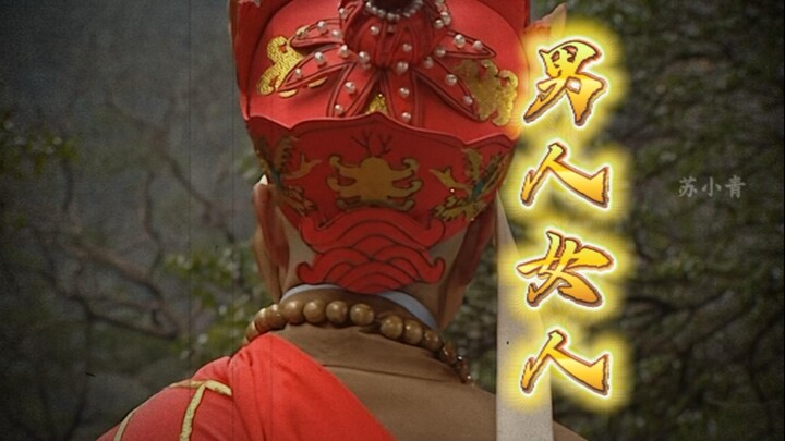 Phụ nữ vs đàn ông