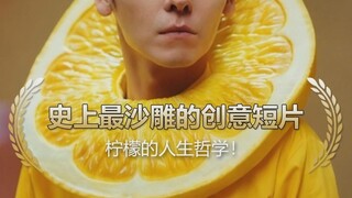 The Most Silly and Absurd Short Film in History