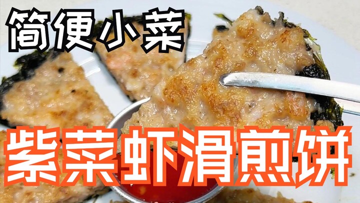 [Old Bird Kitchen] Hidangan Sederhana: Pancake Rumput Laut dengan Adonan Udang