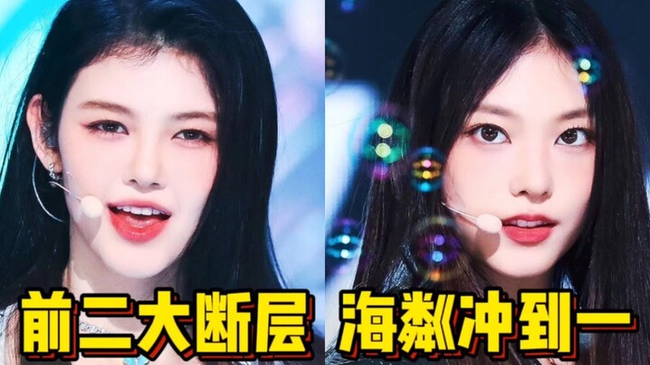 【NewJeans】Another lineup change! Haerin takes the lead, followed by Hanni in second place!