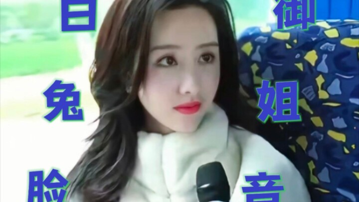 What?! How could her voice sound like this when she speaks! I’m done for~