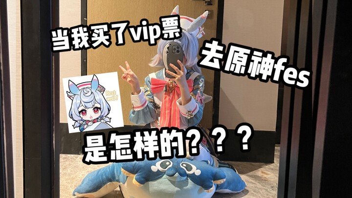 So this is what VIP tickets get you at exhibitions??? Cash power activated!