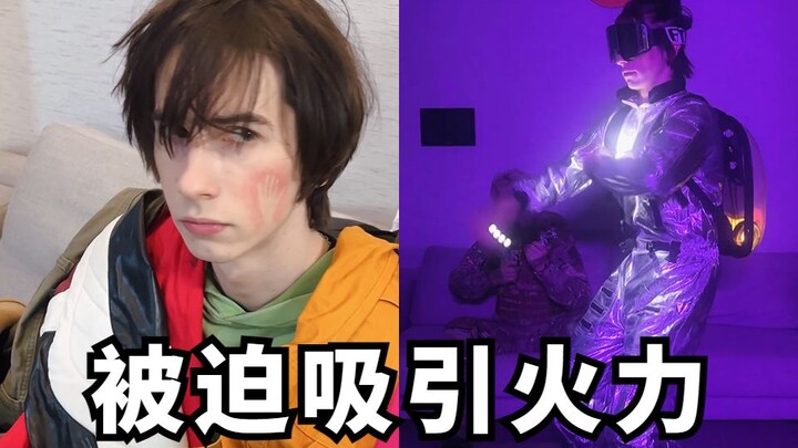 Nếu bạn không thể đánh bại chúng, hãy tham gia trò chơi và thu hút hỏa lực!