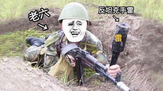 Let the Grenade Fly for a While