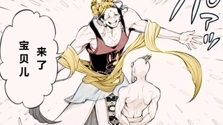 终末的女武神20：佛祖叛变剑指神明，零福神应战