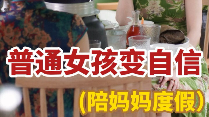 Doesn’t a biological mom deserve it too?