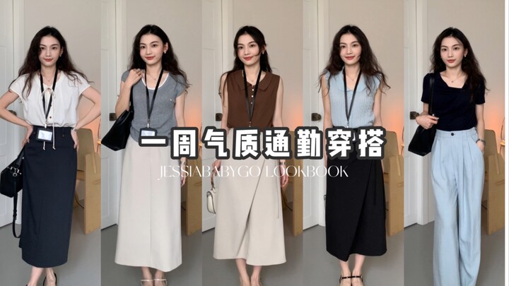 Một tuần phối đồ thanh lịch đi làm