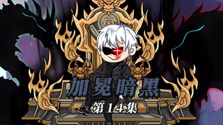 一个好消息一个坏消息你们想听哪一个？