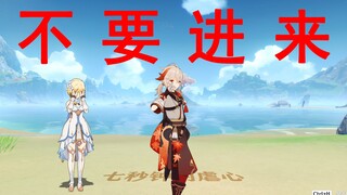 【原神】建议改为:疯   猿   万  叶[支持]