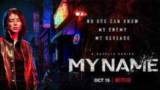 my name episode 2