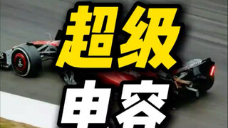 ชาร์จเร็วจนน่ากลัว! #รถแข่งฟอร์มูล่า FE #ตัวเก็บประจุสุดยอด