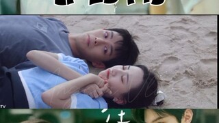 HIDDEN LOVE TAGALOG last EP 25 P13🌷Enjoy Watching 🥰