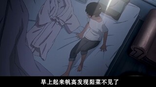 Karya romantis Makoto Shinkai "Tenki no Ko" ｡