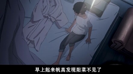 Makoto Shinkai's romantic work "Weathering With You" ｡