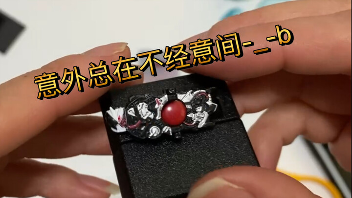 假面骑士扭蛋微缩收藏第二弹：贴完了贴纸之后，我居然发现……！！（杯具！不是贴错问题）