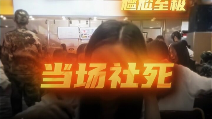 "Mati sosial di tempat"