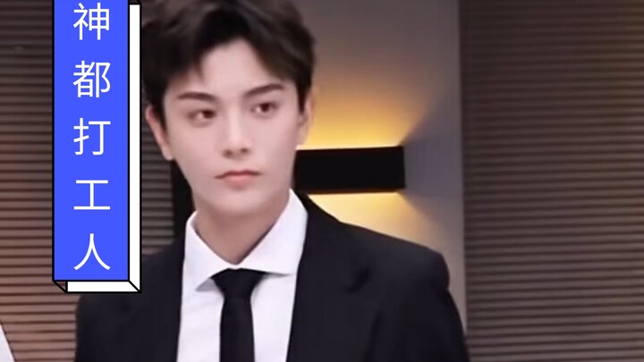 Sangat suka tarian Xiao Ding ini, semakin dilihat semakin menarik