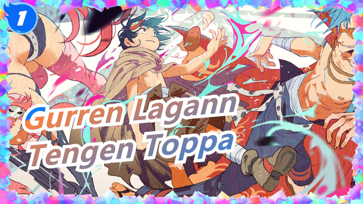 [Tengen Toppa Gurren Lagann] Tengen Toppa Gurren Lagann_1