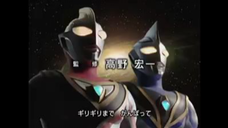 Ultraman Gaia