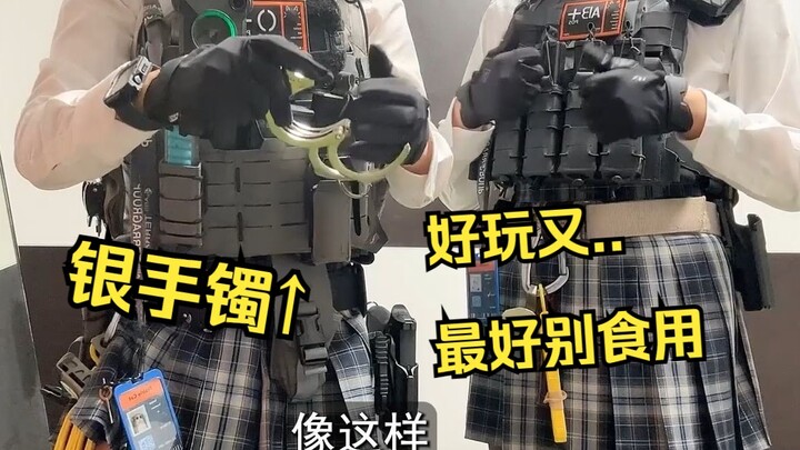 Armed jk teaches you how to use handcuffs (° △ °)/