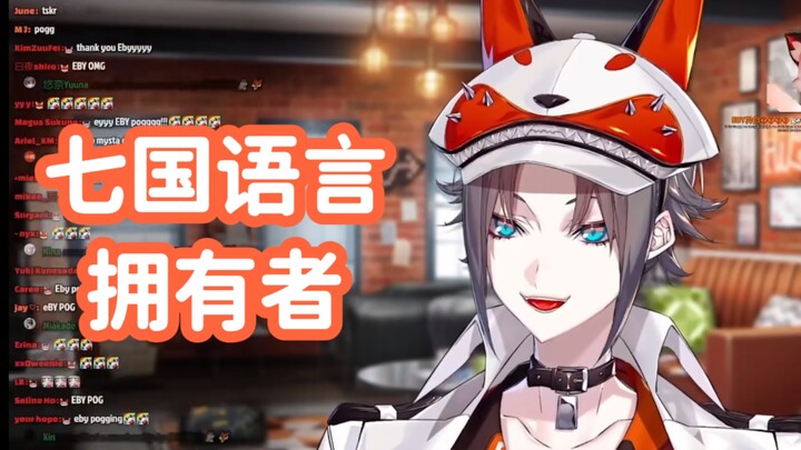 【Slice/Mysta】เจ้าของเจ็ดภาษา