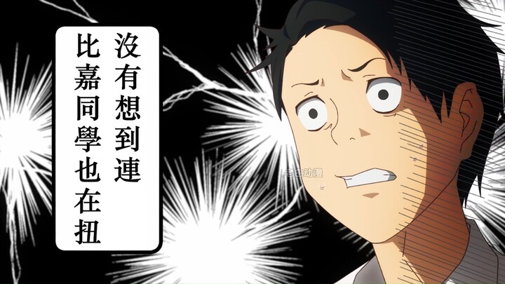 男主踏上冲绳后，再次发现冲绳的独特文化