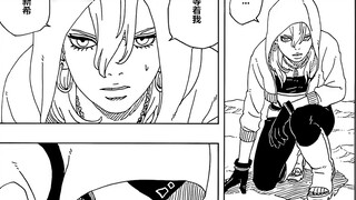[Boruto Manga 98] รักสมองทำลายแผนของชิกามารุ คาวากิกำลังจะแข็งแกร่งขึ้น!