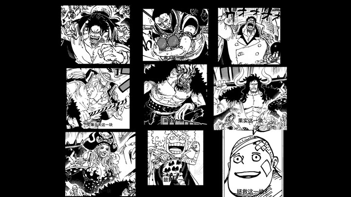 Lao Chi Cốc Thần Cửu Môn