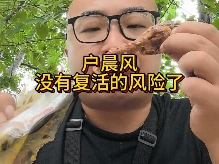 Hu Chenfeng, sang raja ketahanan super terhadap penguncian, kali ini benar-benar menabrak tembok, ke